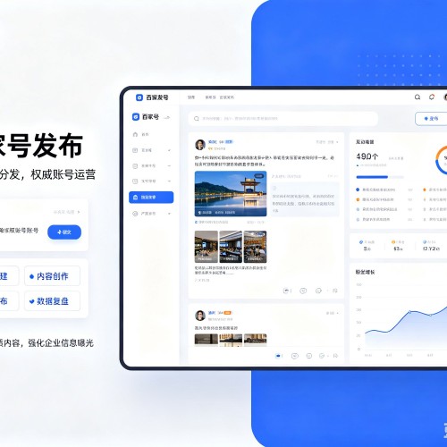 襄垣百家号信息发布代运营